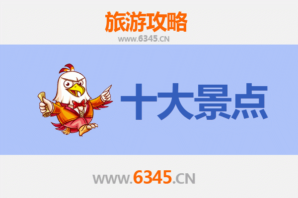咸阳武功旅游攻略：五大必游景点探秘