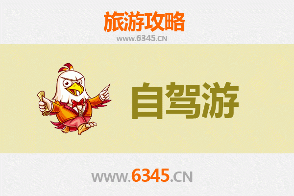 咸阳武功至普陀山自驾游全攻略：穿越千年禅意之旅