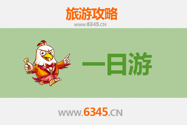 咸阳武功自驾一日游攻略：穿越历史与自然的完美旅程