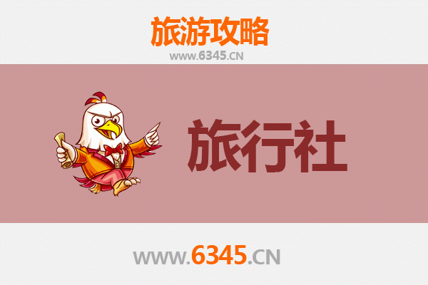 咸阳武功旅行社精选推荐及深度游玩攻略