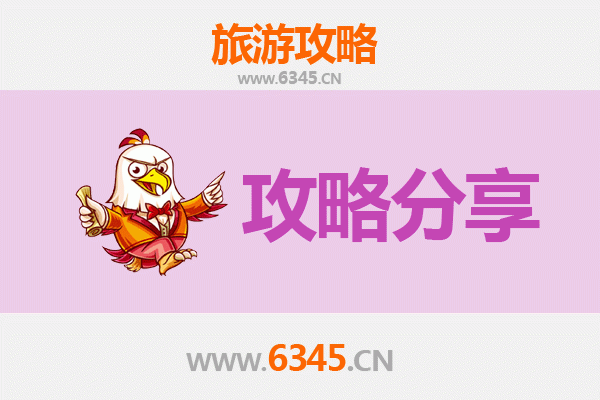 咸阳武功出发：厦门鼓浪屿深度旅游攻略