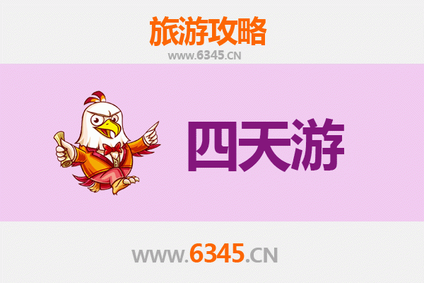 咸阳武功四天三夜深度游攻略：探秘历史与自然，预算全解析