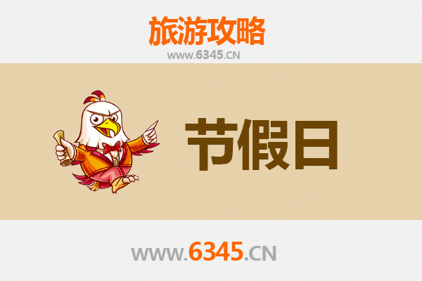 咸阳武功出发承德避暑山庄旅游攻略：清凉皇家之旅