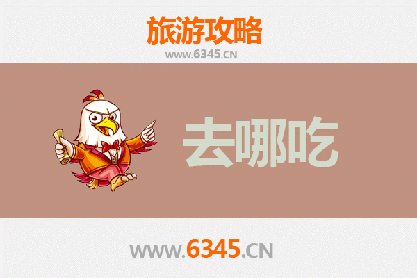 咸阳武功美食攻略：寻味地道特色，品味舌尖上的江湖