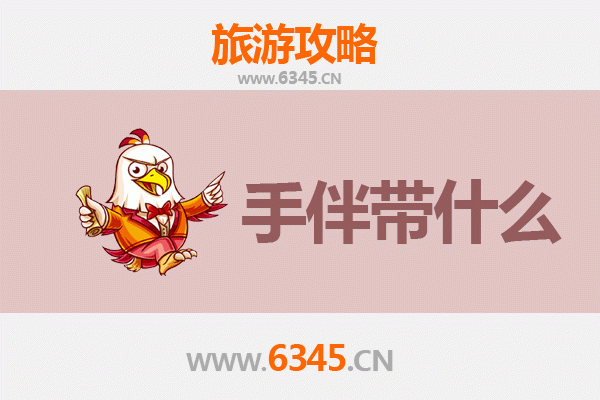 武功出发探秘南澳岛：海岛风情全攻略与特色手信指南